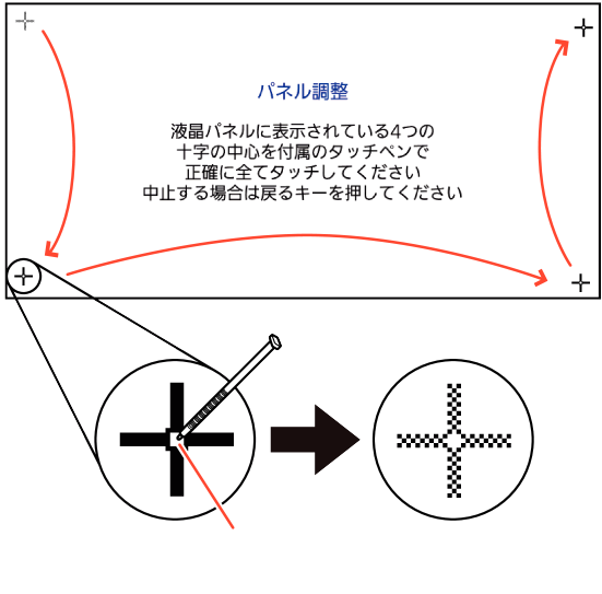 Change_In_The_Setting_Screen_003 SA + Change_In_The_Setting_Screen_003
